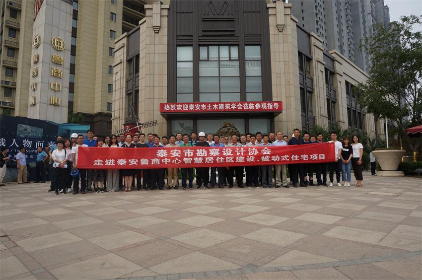 四新技術(shù)學習 助推協(xié)會發(fā)展(圖1)