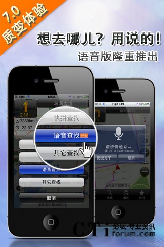 �P�����Ƅӌ�(d��o)��ϵ�y(t��ng)V7.0�Z���棨iPhone�棩