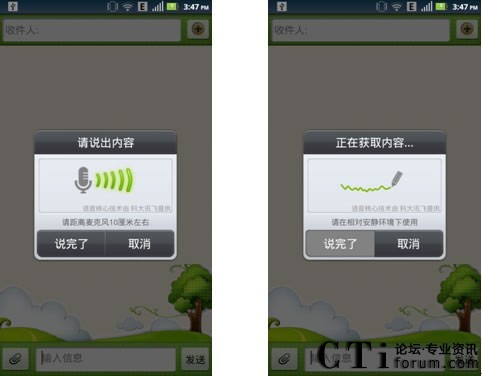 Ӎ�w�Z(y��)���ſ���������Android 3.0��