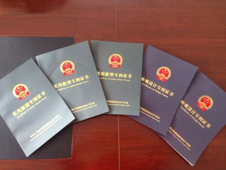 點擊查看詳細(xì)信息<br>標(biāo)題：實用新型專利證書 閱讀次數(shù)：2329