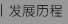 �l(f��)չ�v��