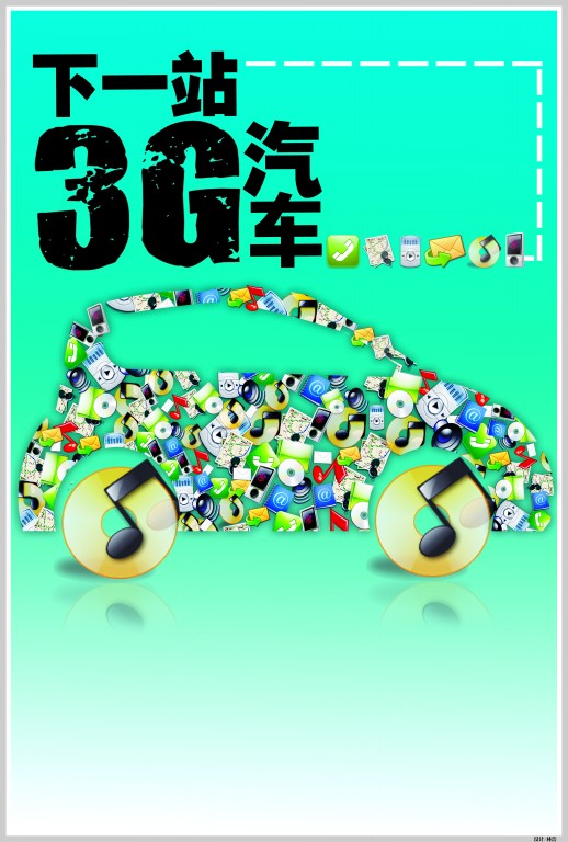 3G圖