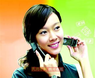 彩號(hào)