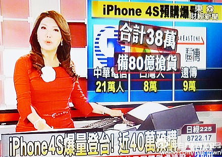 iPhone4S�_(t��i)���A(y��)���ѳ�40�f(w��n)��