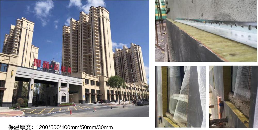 萬華PRR保溫板：A級，豎絲巖棉與硬泡聚氨酯復(fù)合一體！(圖10)