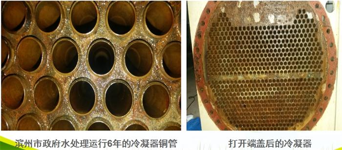 專業(yè)治理：中央空調(diào)【制冷效果差、費(fèi)電...】(圖3)