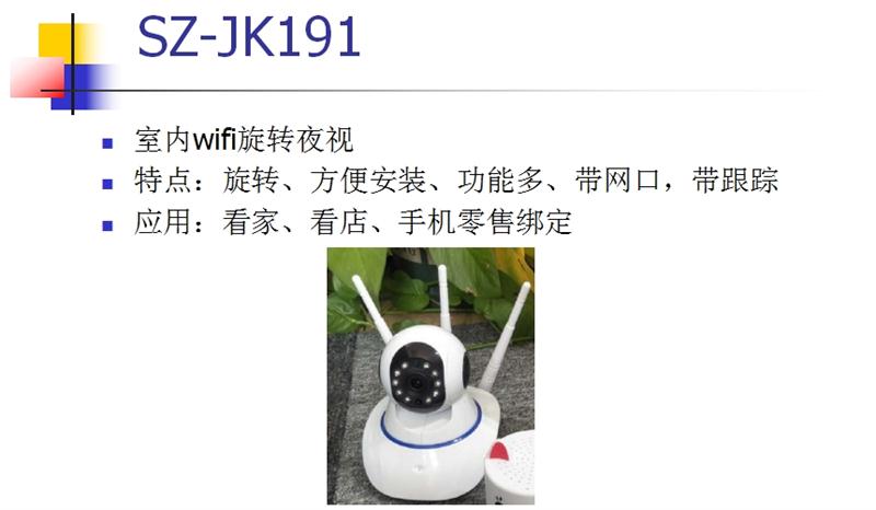 看家、看店、隨時(shí)隨地手機(jī)查看：室內(nèi)監(jiān)控(圖3)