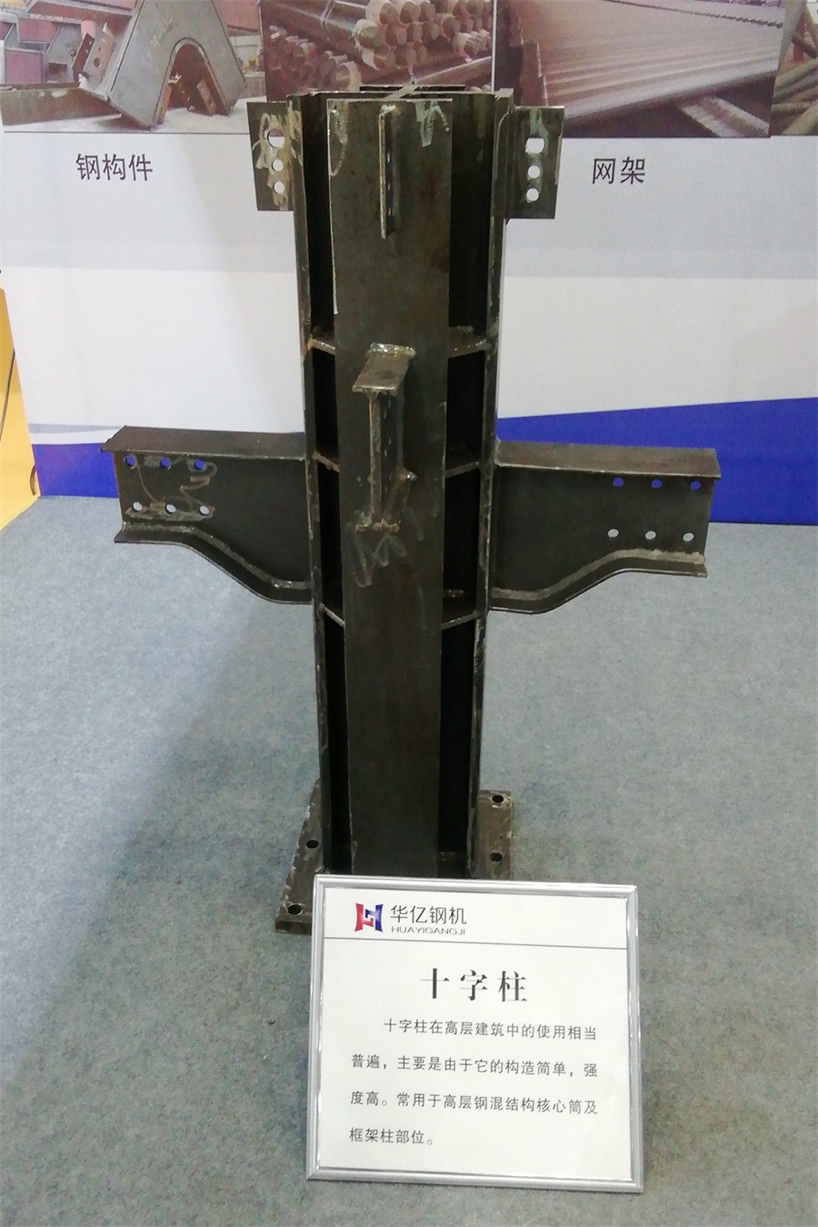 2020年山東綠博會鋼結構房屋節(jié)點欣賞！(圖3)