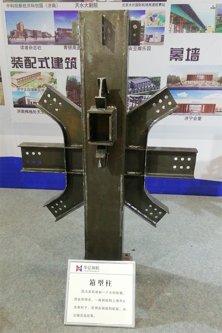 2020年山東綠博會鋼結構房屋節(jié)點欣賞！(圖5)