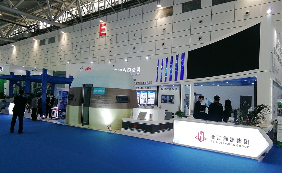 3D打印亮相2020年山東綠博會(huì)！(圖1)