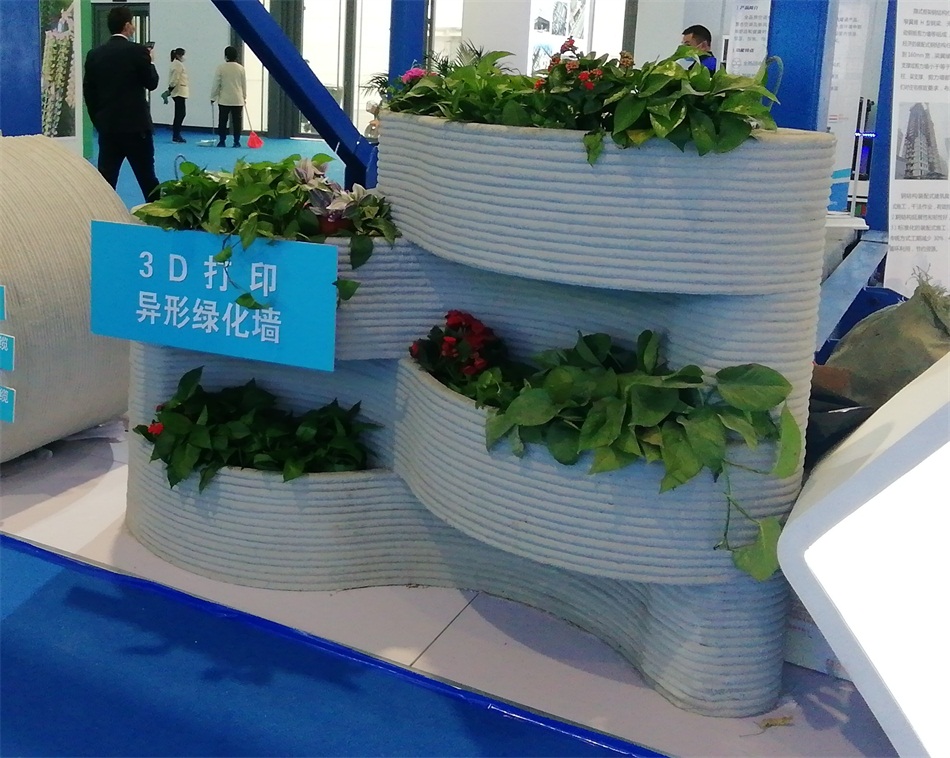3D打印亮相2020年山東綠博會(huì)！(圖4)