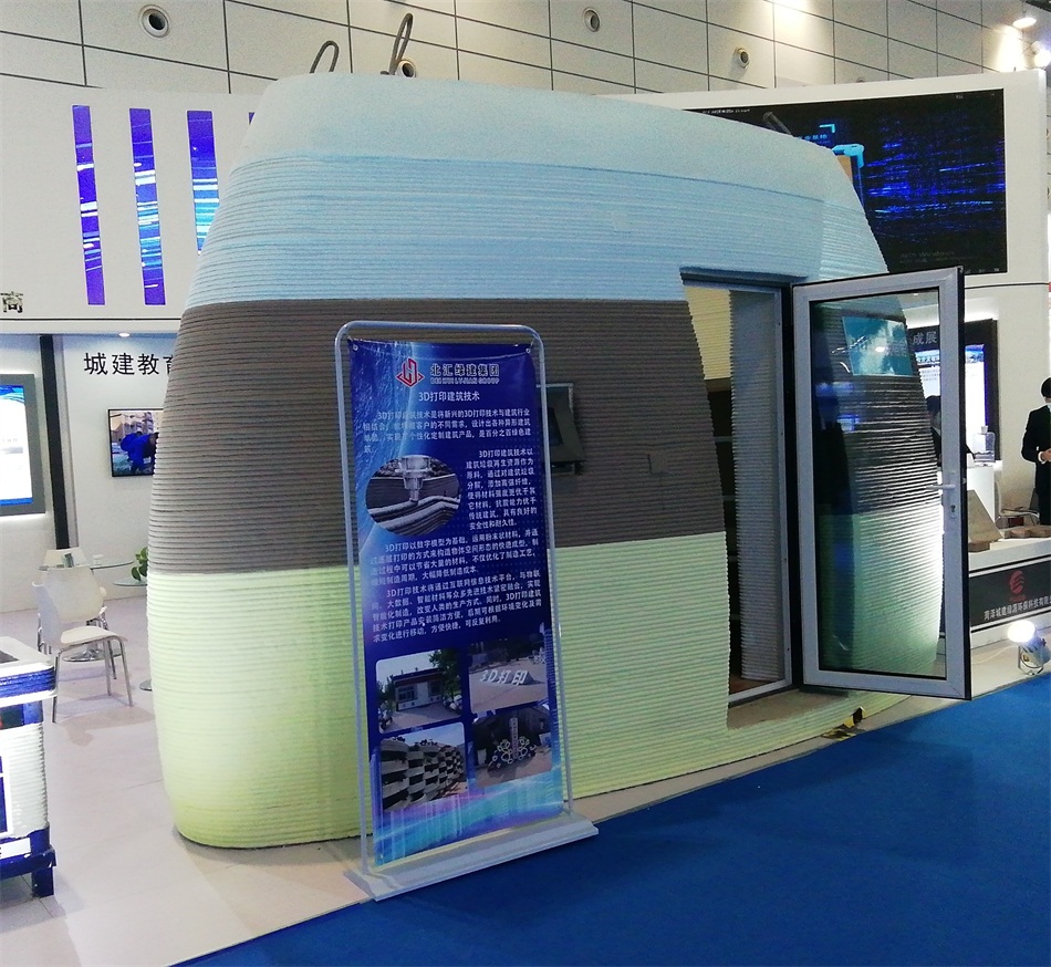 3D打印亮相2020年山東綠博會(huì)！(圖3)