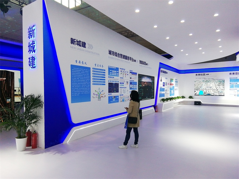 2020年山東綠博會(huì)“新城建”都有啥東東？(圖3)