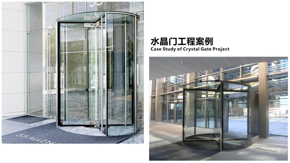 “水晶旋轉(zhuǎn)門”讓建筑、裝飾設(shè)計(jì)師更加自如！(圖4)