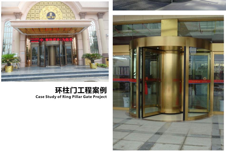 豪華氣派“環(huán)柱旋轉(zhuǎn)門”讓建筑、裝飾設計師更加自如（二）！(圖4)