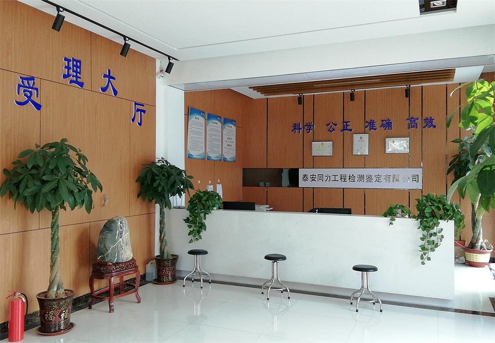 裝飾裝修：空氣質(zhì)量檢測(cè)服務(wù)！(圖1)