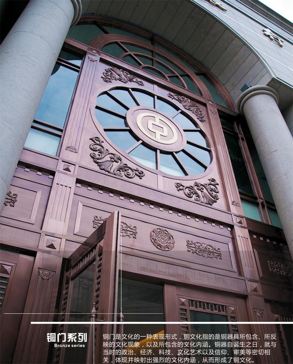 銅門設(shè)計：體現(xiàn)并映射銅文化之內(nèi)涵！(圖2)
