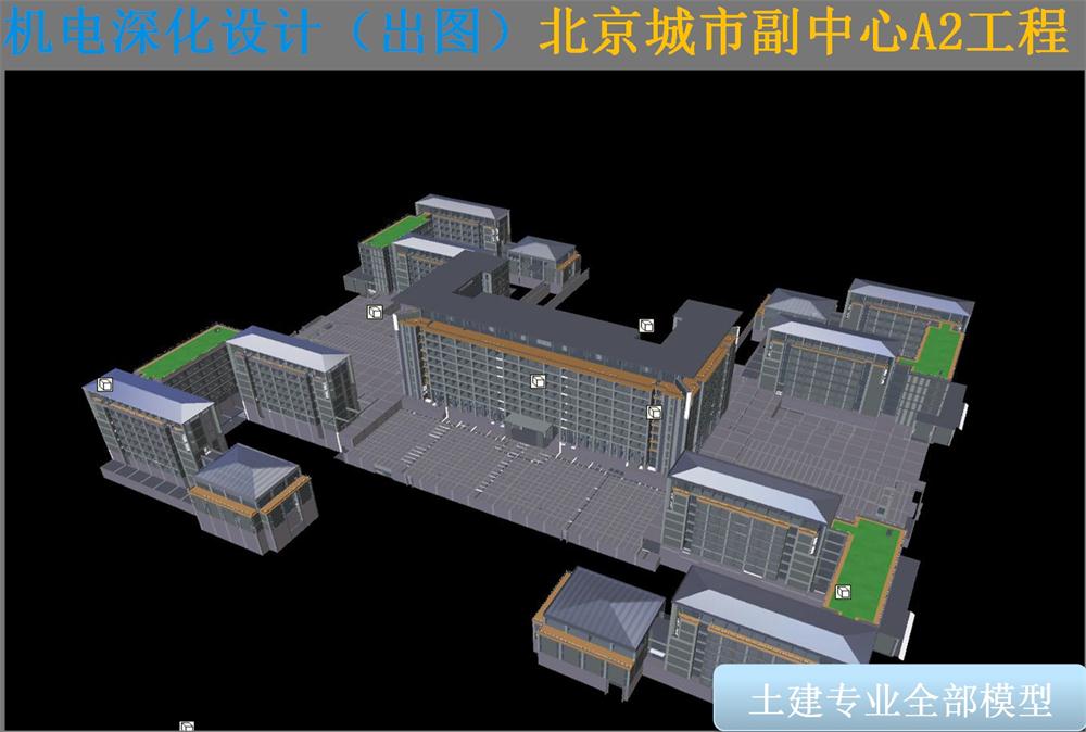 BIM技術(shù)一站式服務(wù)+案例展示！(圖8)