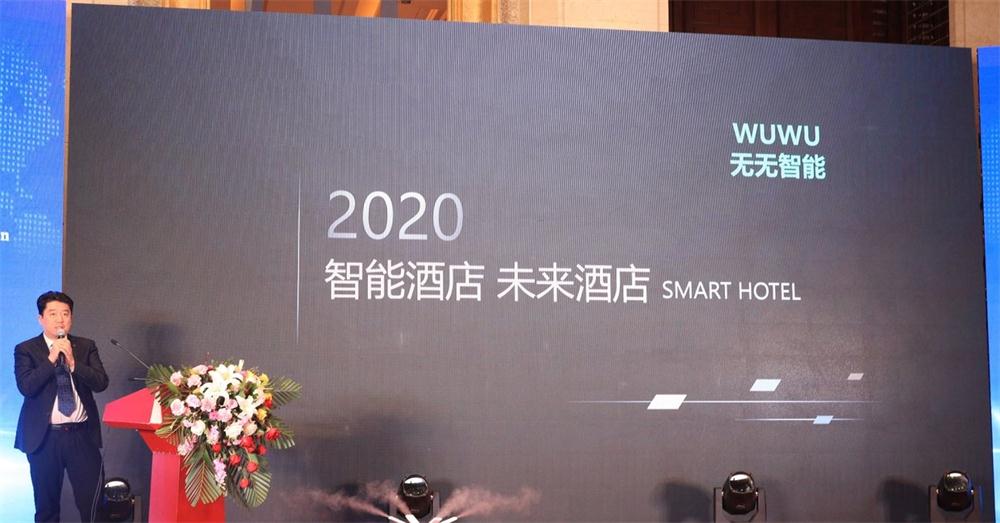 喜訊：第四屆濟(jì)南酒店地產(chǎn)總工程師技術(shù)高峰論壇成功舉辦！(圖3)