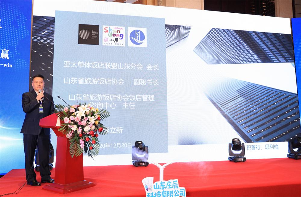 喜訊：第四屆濟(jì)南酒店地產(chǎn)總工程師技術(shù)高峰論壇成功舉辦！(圖5)