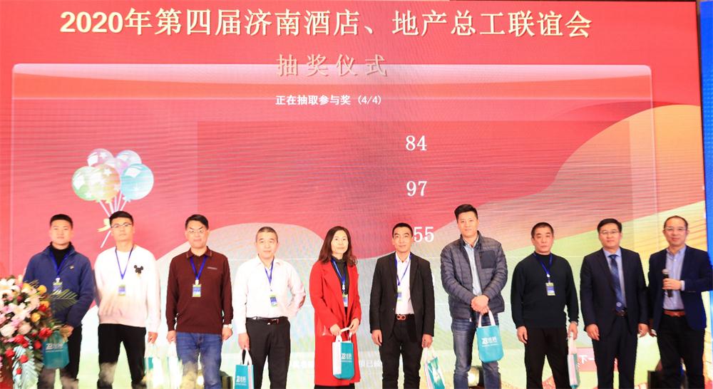 喜訊：第四屆濟(jì)南酒店地產(chǎn)總工程師技術(shù)高峰論壇成功舉辦！(圖14)