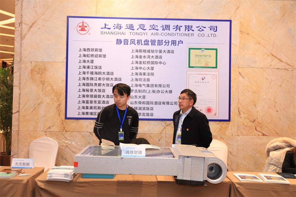 喜訊：第四屆濟(jì)南酒店地產(chǎn)總工程師技術(shù)高峰論壇成功舉辦！(圖10)