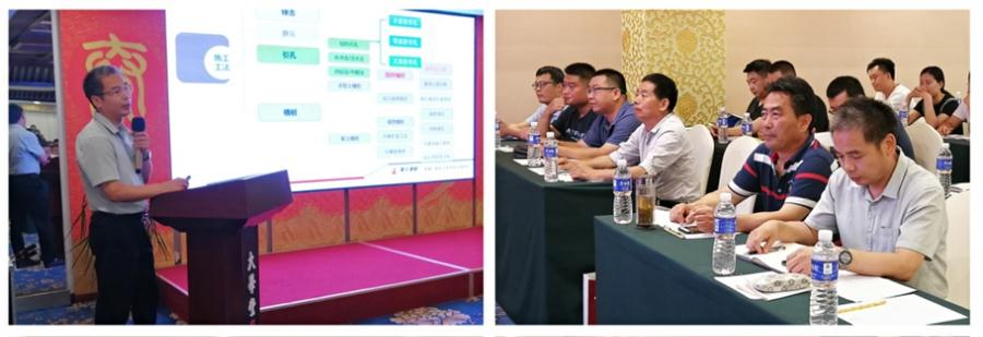 勁性復合樁:設計、施工、驗收、造價交流會成功舉辦！(圖3)