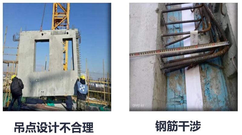設(shè)計(jì)人員需注意的裝配式建筑施工小問(wèn)題！ (圖1)