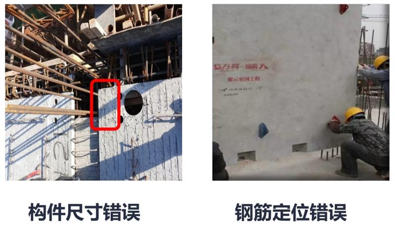 設(shè)計(jì)人員需注意的裝配式建筑施工小問(wèn)題！ (圖2)