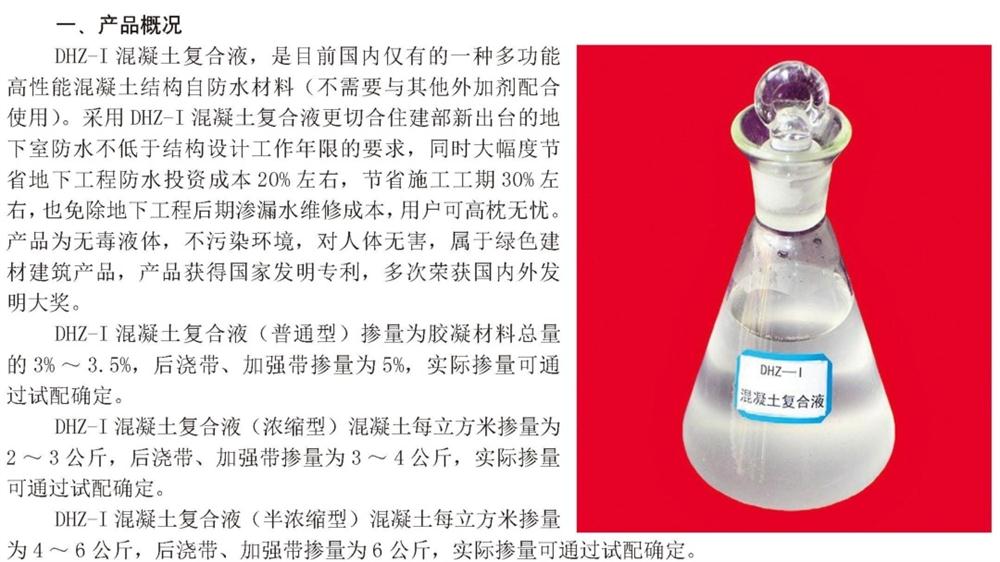 　　打鐵尚需自身硬，地下工程防水需自防水！(圖2)