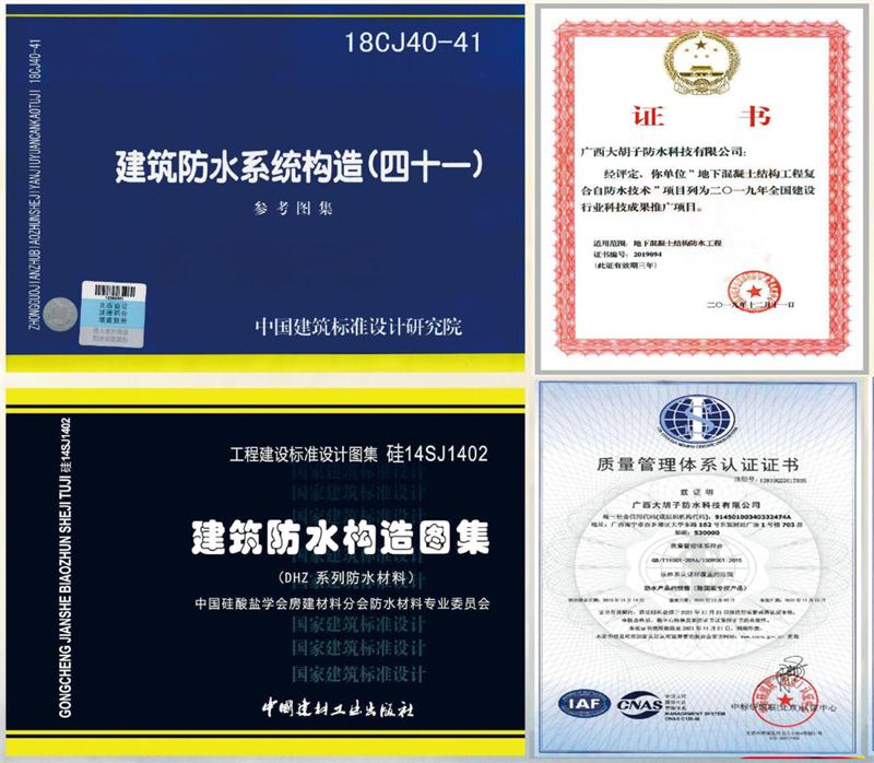 　　打鐵尚需自身硬，地下工程防水需自防水！(圖1)