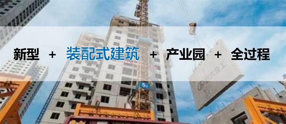 【建設產業(yè)園】一站式服務！(圖7)