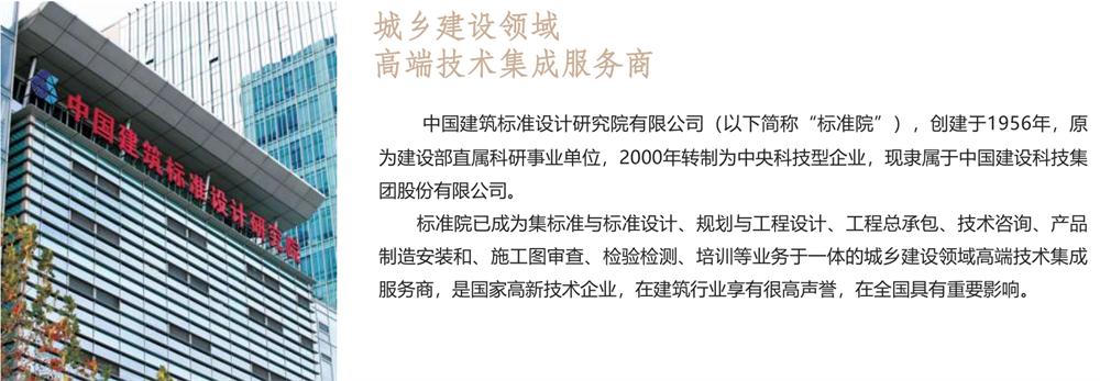 【建設產業(yè)園】一站式服務！(圖1)