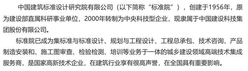 8大特色：城市（園區(qū)）轉(zhuǎn)型升級考量！(圖2)