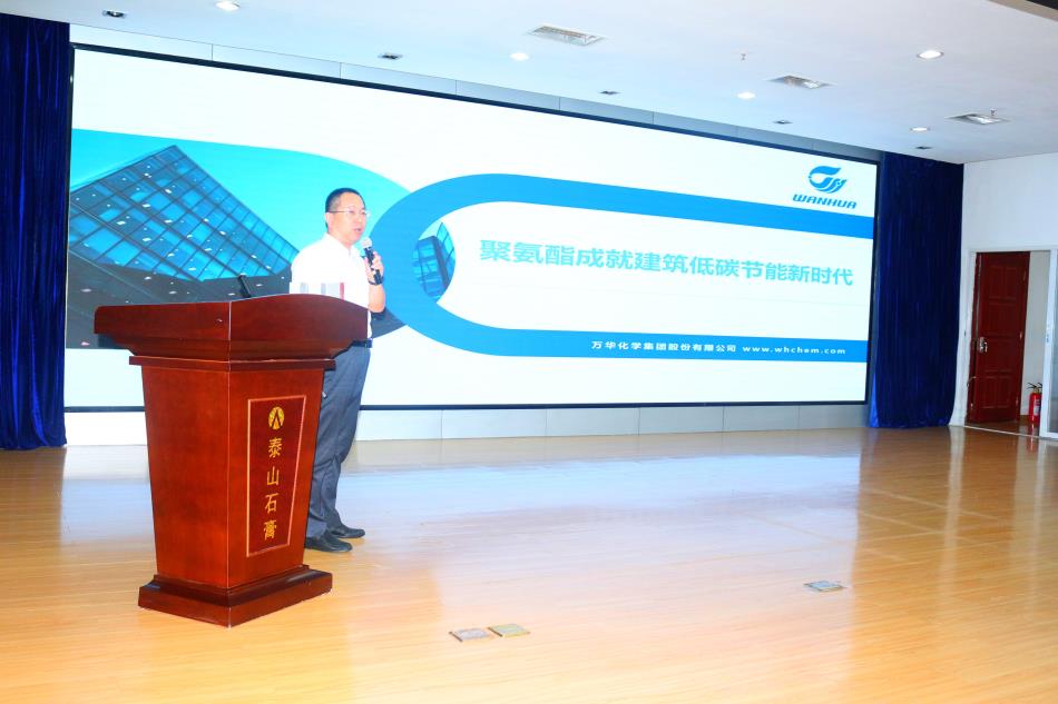 喜訊：《居住建筑節(jié)能設(shè)計(jì)標(biāo)準(zhǔn)》（節(jié)能83%）宣貫交流會(huì)成功舉辦！(圖5)