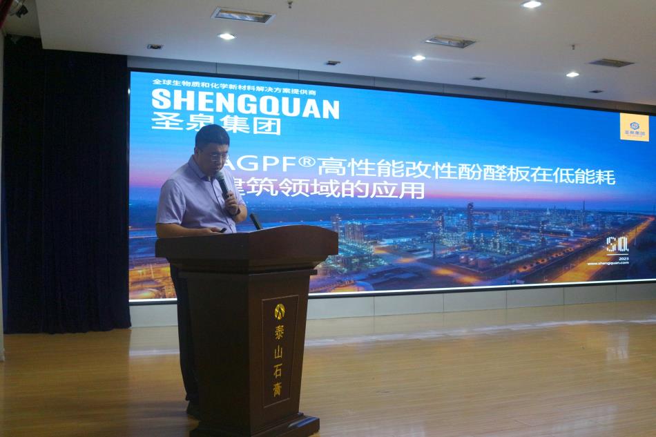 喜訊：《居住建筑節(jié)能設(shè)計(jì)標(biāo)準(zhǔn)》（節(jié)能83%）宣貫交流會(huì)成功舉辦！(圖8)