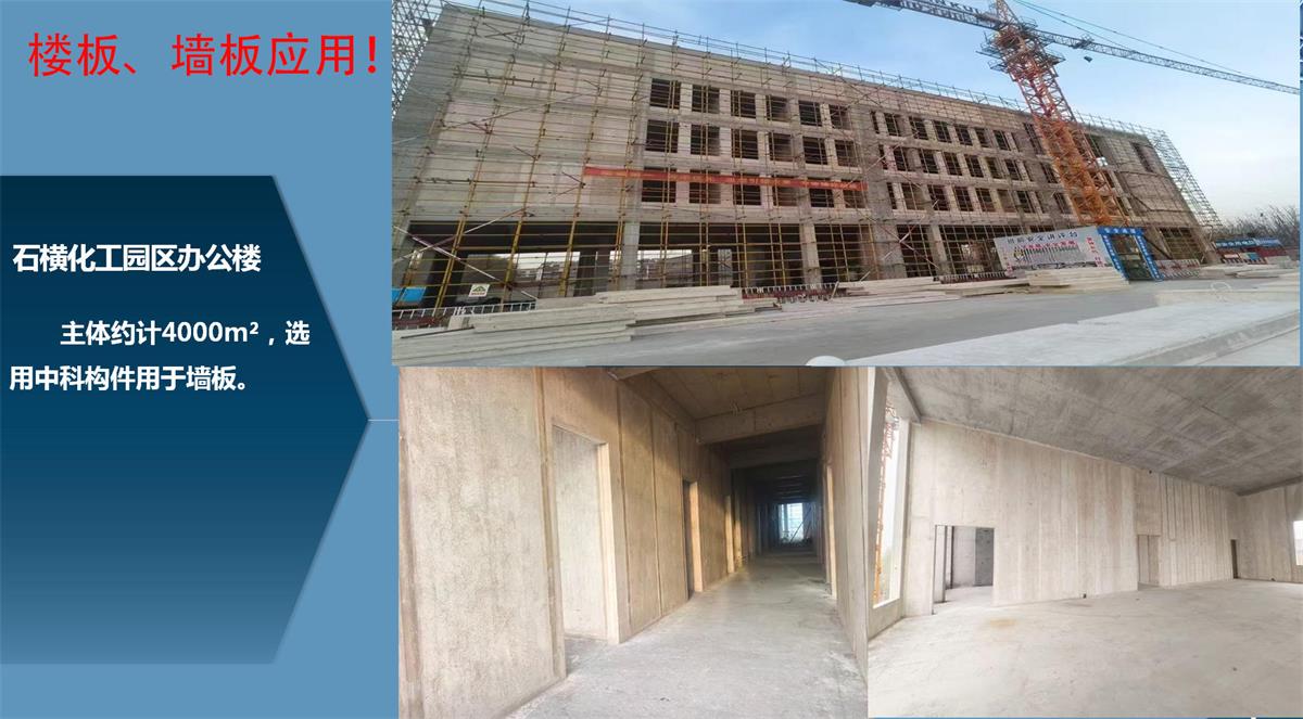 快速建房：打卡國(guó)內(nèi)、國(guó)外！(圖12)