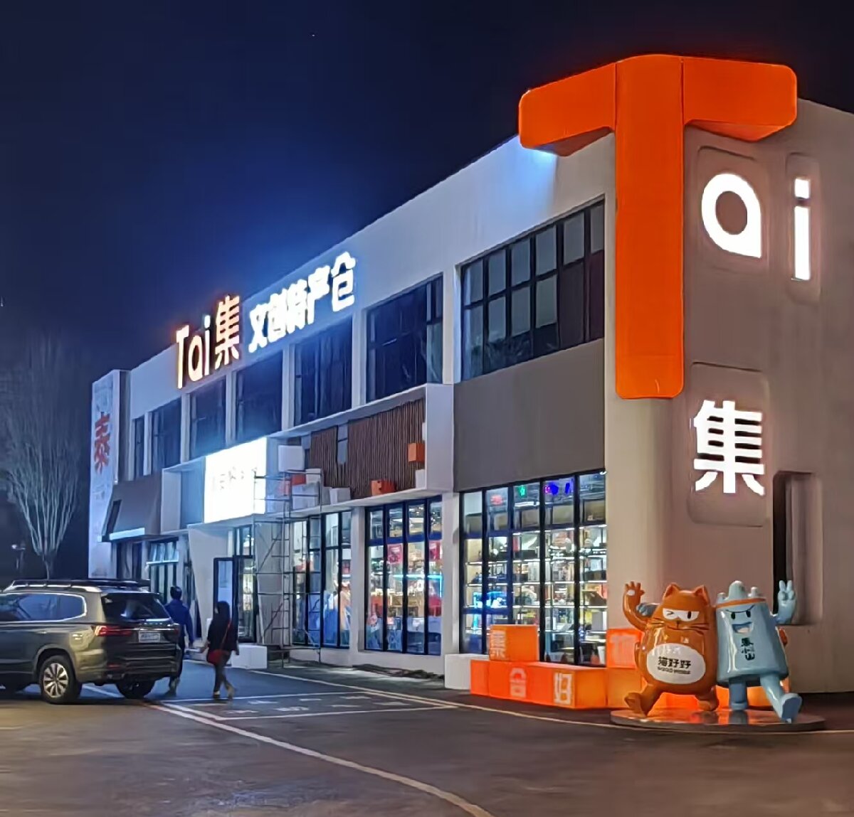 岱青水藍：泰城城市更新新亮點！(圖7)